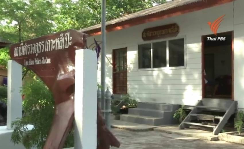 จนท.อุทยานฯ หมู่เกาะตะรุเตาขอใช้ ม.44 แก้ปัญหาที่ดินเกาะหลีเป๊ะ จ.สตูล