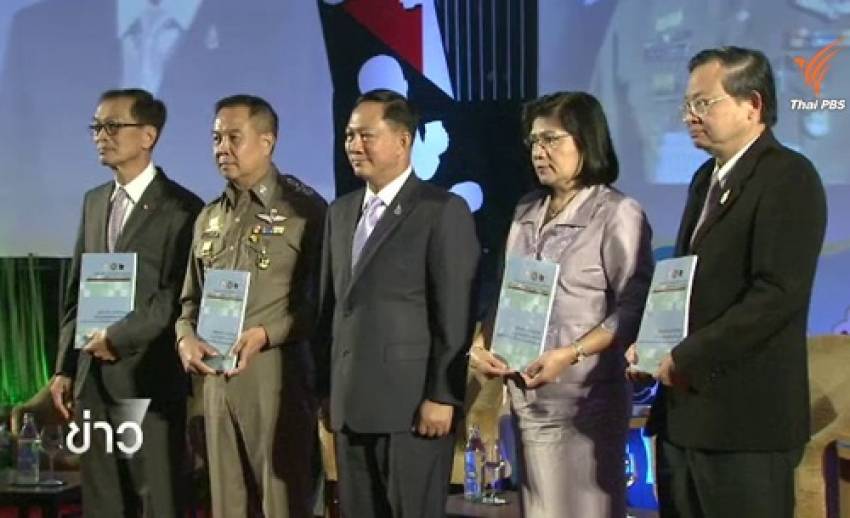 4 หน่วยงานลงนามความร่วมมือพัฒนาข้อมูลปราบปรามการค้ามนุษย์