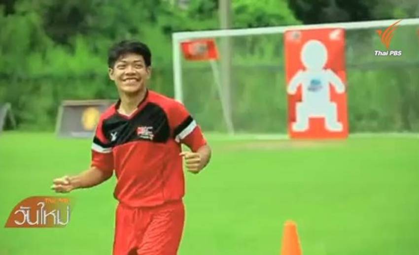 “เรดเเชมเปี้ยน” นำนักฟุตบอลเยาวชนไทยพัฒนาฝีเท้า ที่ อังกฤษ 