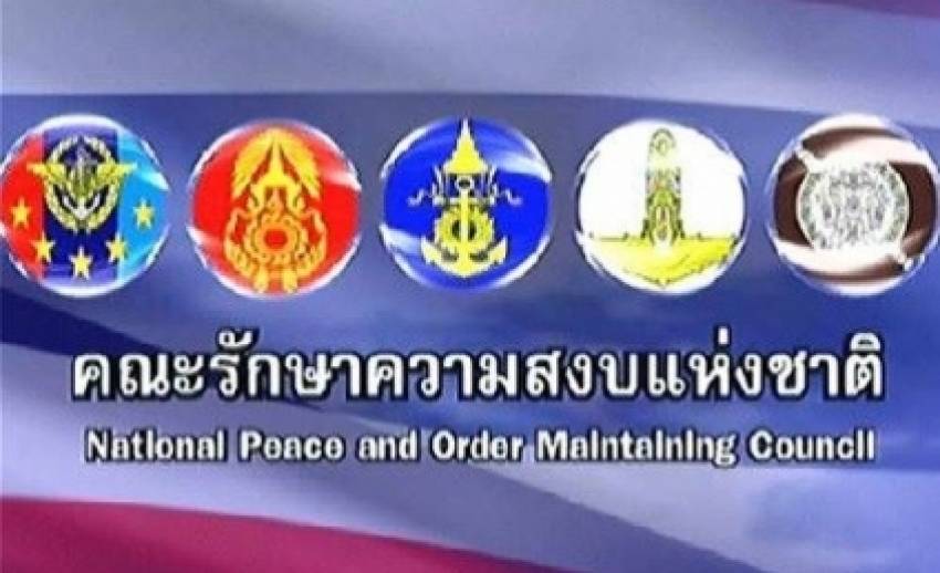 พล.อ.ประยุทธ์ ลงนามคำสั่ง คสช.ให้ทหารมีอำนาจหน้าที่เป็นเจ้าพนักงานตามกฎหมาย