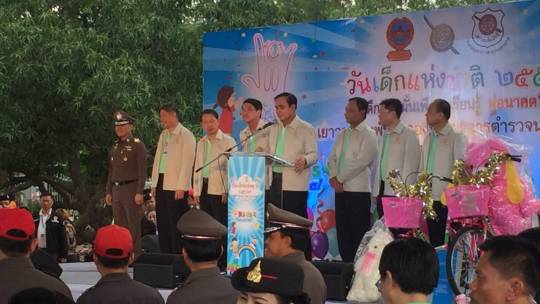 ประมวลภาพกิจกรรม วันเด็กแห่งชาติประจำปี 2559