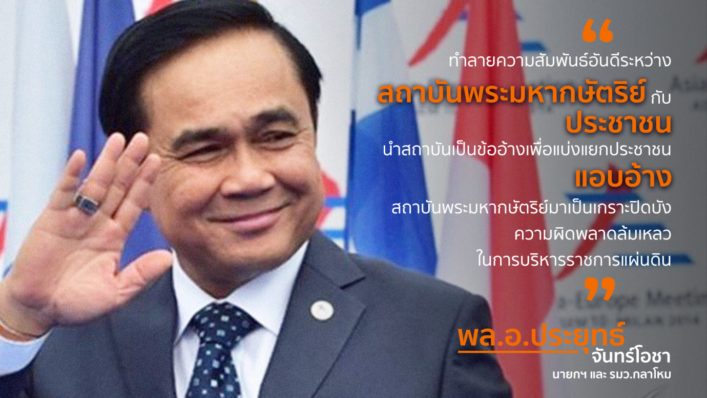 เปิด 10 เหตุผลฝ่ายค้านยื่นญัตติ อภิปรายไม่ไว้วางใจ 10 รมต.