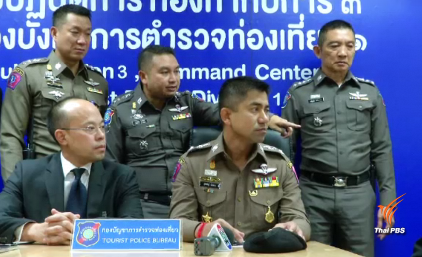 ช่วยเหลือ 9 คนไทยถูกหลอกไปทำงานเป็นแก๊งคอลเซ็นเตอร์ที่กัมพูชา 
