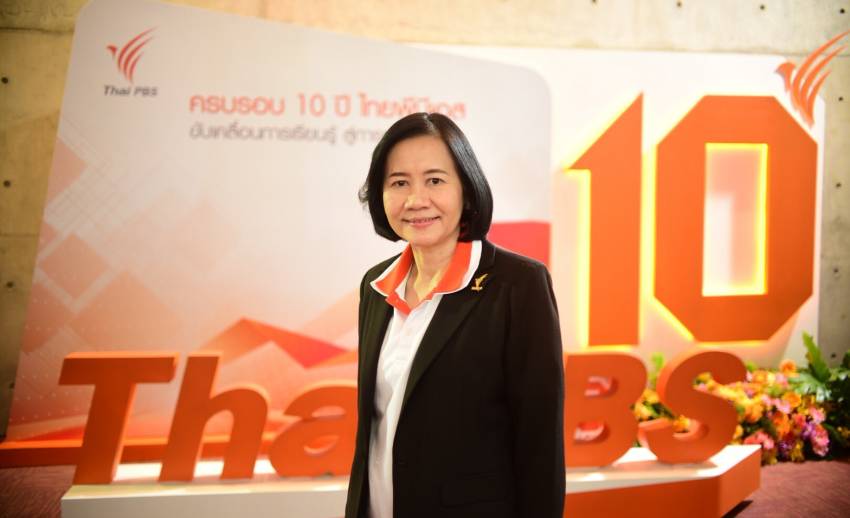 เปิดนโยบาย Thai PBS ขึ้นปีที่ 11 ปรับงานให้กระชับ รับยุคดิจิทัล