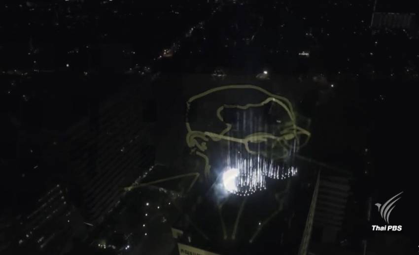 " ศิริราช" รำลึกในหลวงรัชกาลที่ 9 ผ่านงานแสงสีสื่อผสม