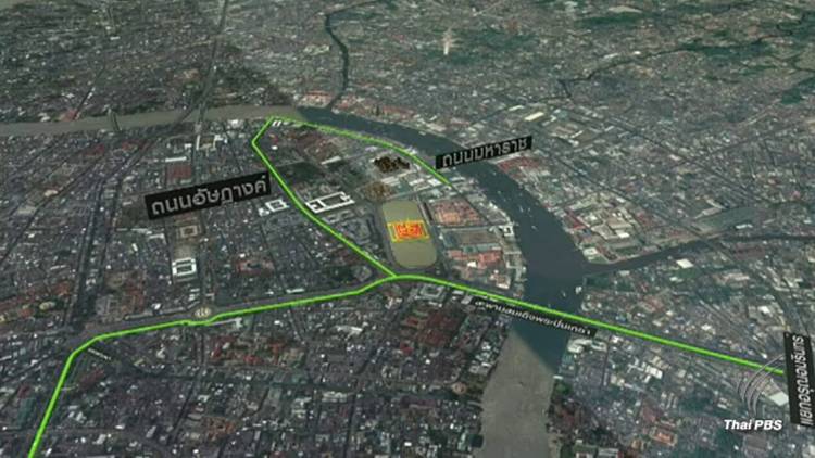 เปิดเส้นทางเดินเข้าพื้นที่จัดงานพระราชพิธีถวายพระเพลิงพระบรมศพฯ