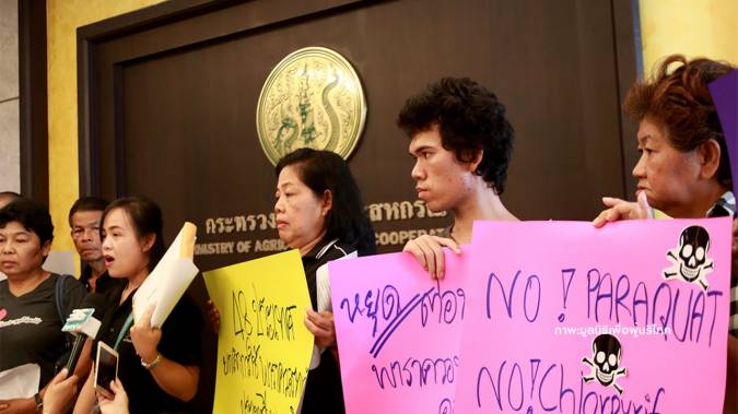 กดดันก.เกษตรเร่ง "เพิกถอน" 2 สารเคมีการเกษตรอันตราย