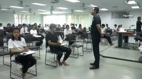 สอบใหม่ ภาค ข. บรรจุ อปท. กว่า 1,200 คน 15 ต.ค.นี้
