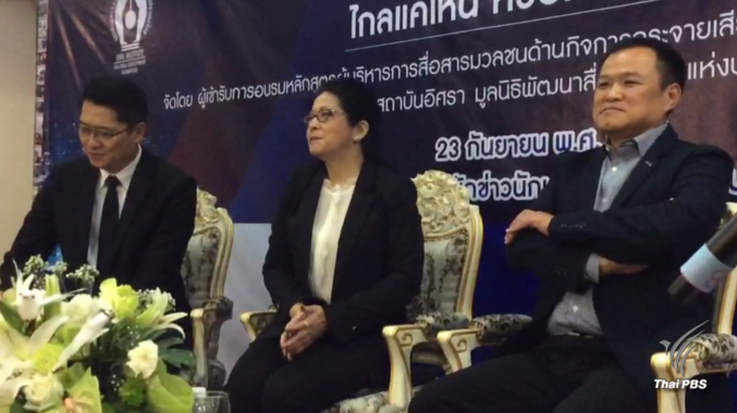 ปชป.เชื่อเลือกตั้งเป็นไปตามโรดแมป-พท.ชี้คาดเดาวันเวลายาก แต่ผู้ได้รับผลกระทบคือประชาชน