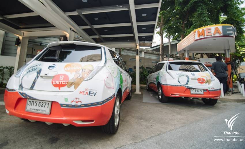 สำรวจความพร้อมใช้ "รถยนต์ไฟฟ้า" ในไทย ชงเพิ่มสถานีชาร์จ
