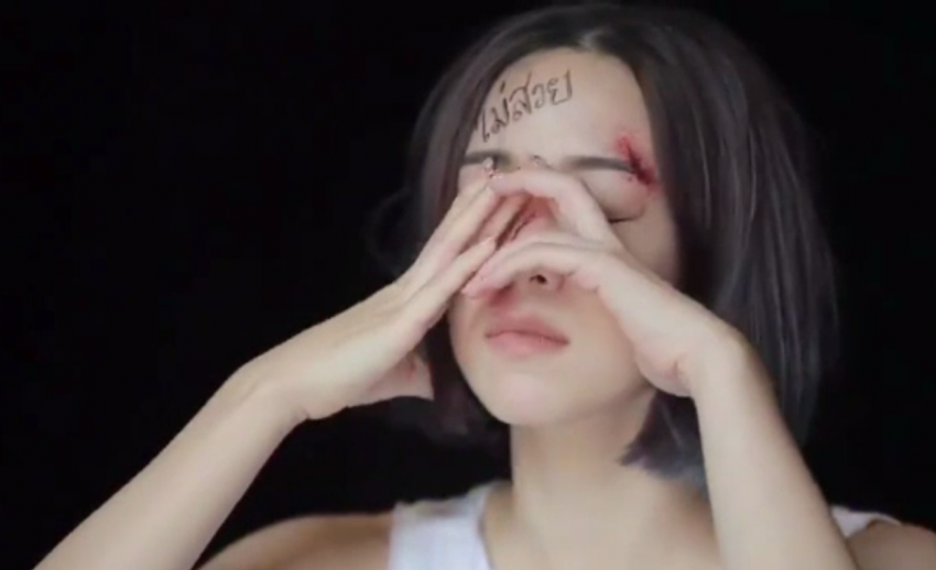 "ยิปโซ" จัดนิทรรศการ "Words Hurt" 18 ศิลปิน กับ 18 คำที่ทำให้เจ็บ