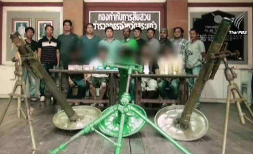 ผ่าองค์กรอาชญากรรมข้ามชาติ ค้า"อาวุธ-ยาเสพติด" แนวชายแดนไทย-กัมพูชา