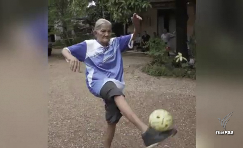 ฮือฮาคุณยายวัย 87 ปีสุขภาพแข็งแรง "เตะตะกร้อ" โชว์