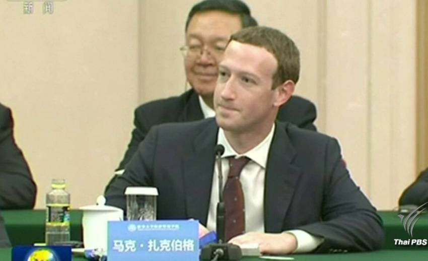 ซีอีโอแอปเปิล-เฟซบุ๊กพบผู้นำจีน หวังเปิดช่องทางธุรกิจ