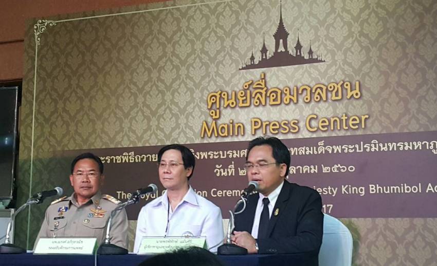 กอร.พระราชพิธีฯ ยืนยันยังไม่ปิดการถวายพวงมาลัย-ดอกไม้ หน้าพระบรมฉายาลักษณ์