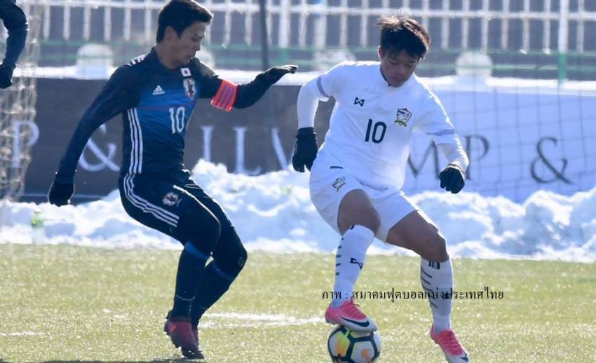 ทีมชาติไทย U19 แพ้ ญี่ปุ่น 1-2 รอลุ้นเข้ารอบสุดท้าย ศึกชิงแชมป์เอเชีย
