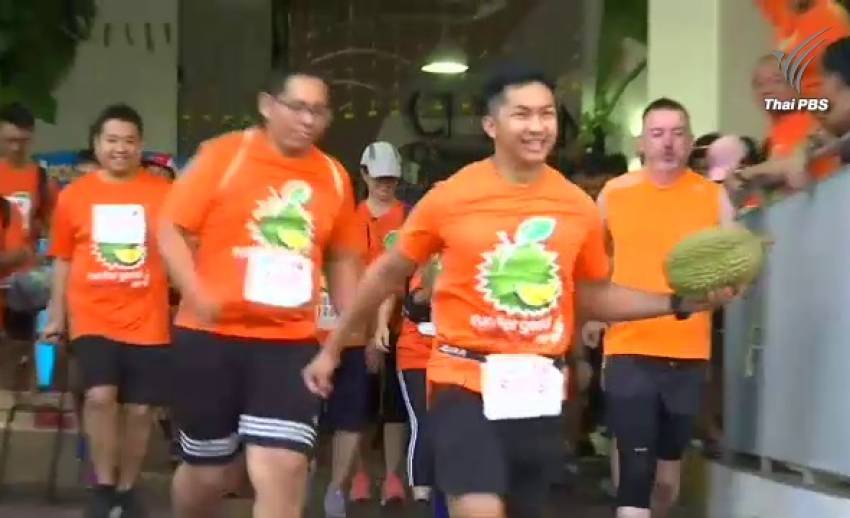 สิงคโปร์แข่งวิ่งกินทุเรียน ระดมเงินเข้ากองทุนพัฒนาชุมชน 
