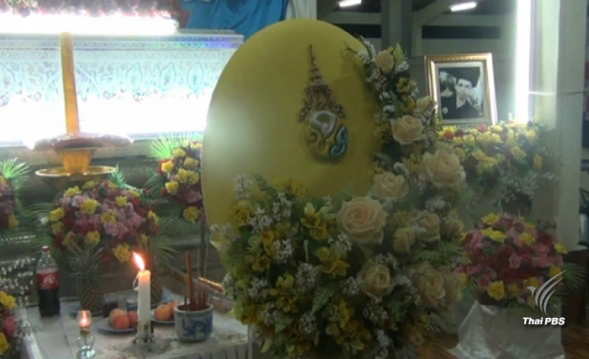 "ในหลวง ร.10" พระราชทานพวงมาลาฮีโร่วัย 19 ปี ช่วยเด็กจมน้ำ