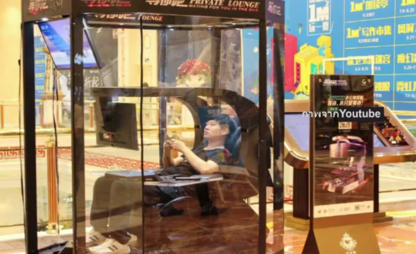 ห้างสรรพสินค้าในนครเซี่ยงไฮ้เตรียมตู้เกมเอาใจสามีที่รอภรรยาจับจ่ายซื้อของ