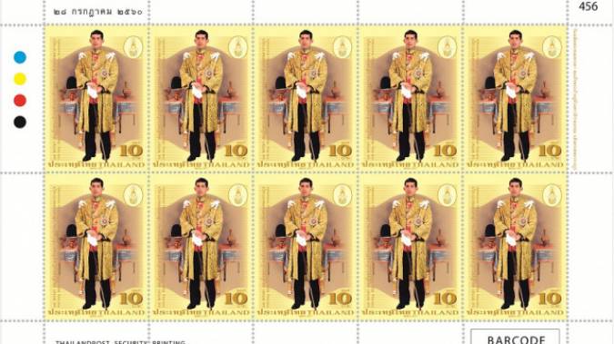 เปิดขายวันแรก แสตมป์ที่ระลึกชุดแรก รัชกาลที่ 10