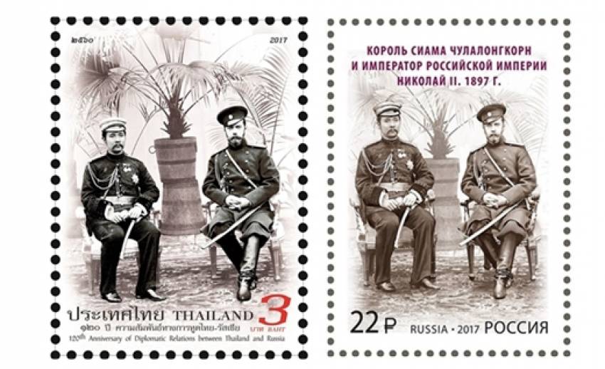 ปณท เปิดตัวแสตมป์ “120 ปี ความสัมพันธ์ทางการทูตไทย-รัสเซีย” 
