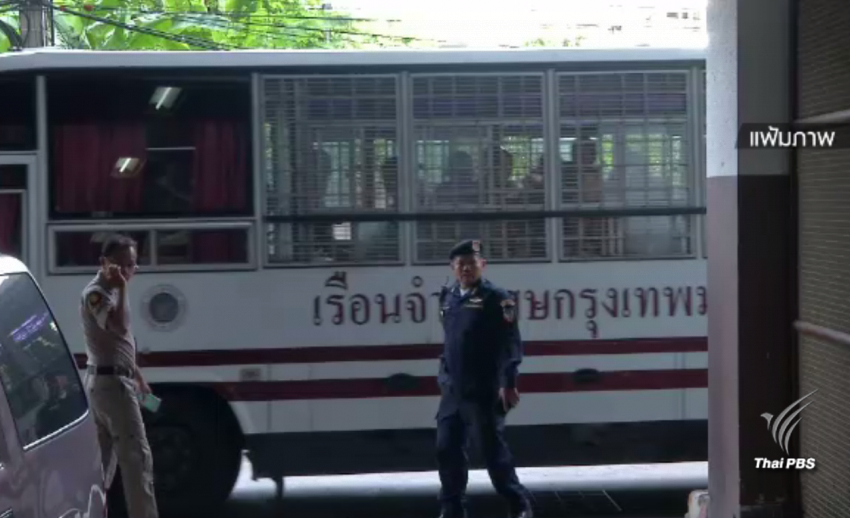 "ไซซะนะ" ขึ้นศาลปฏิเสธทุกข้อหา นัดสืบพยานฝ่ายโจทก์ครั้งแรก 13 ก.พ.2561