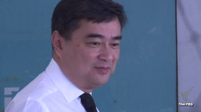 "อภิสิทธิ์" เสนอทบทวนระบบไพรมารีโหวต เชื่อขัดเจตนารมณ์รัฐธรรมนูญ