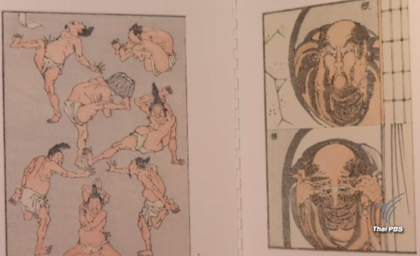 นิทรรศการ "มังงะ โฮะคุไซ มังงะ" ฉลองครบรอบ 130 ปีความสัมพันธ์ทางการทูตไทย-ญี่ปุ่น