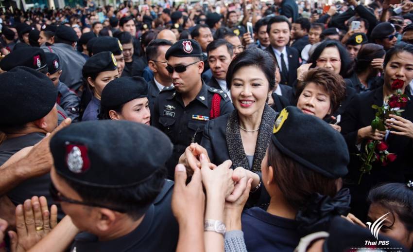 เตรียมจัดกำลัง 2,550 นายรับวันตัดสินคดีจำนำข้าว 25 ส.ค.นี้