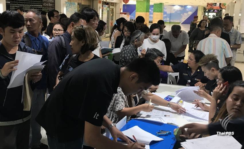 จับรายแรกโฆษณา"ไลน์"จ่าย 15,900 บาทได้ใบอนุญาตแรงงานข้ามชาติ
