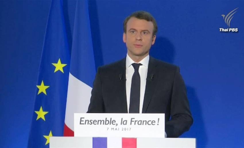 "เอมมานูเอล มาครง" คว้าชัยการเลือกตั้งประธานาธิบดีฝรั่งเศส