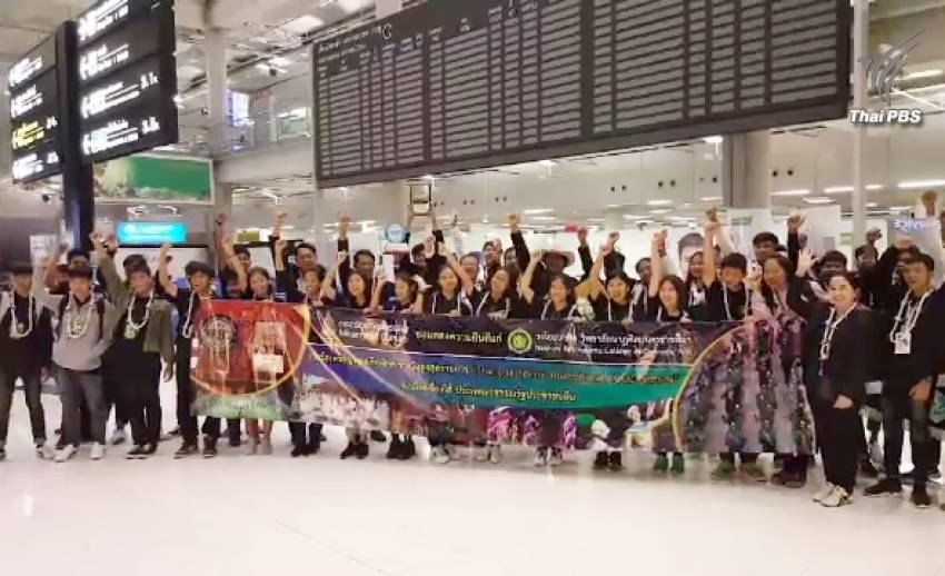 นักศึกษาชนะเลิศประกวดวงโยธวาทิตนานาชาติกลับถึงไทย