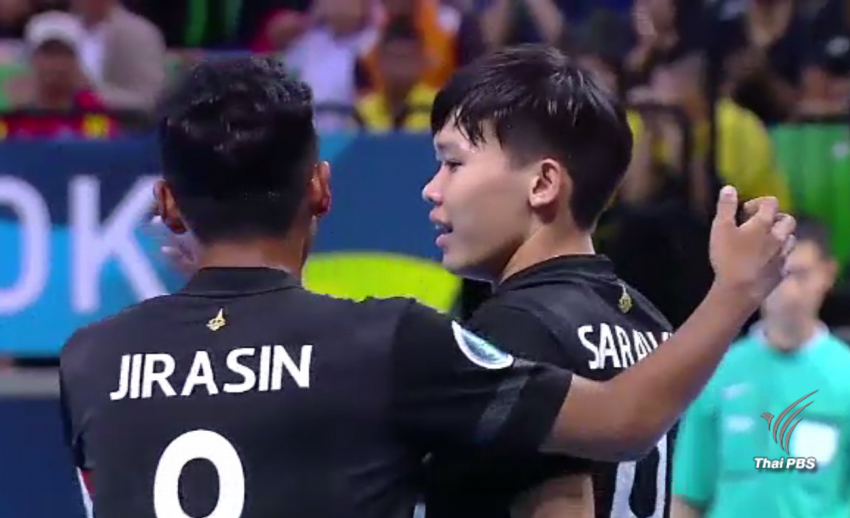 ไทย ถล่ม บรูไน 10-0 ลุ้นเข้ารอบ 8 ทีมฟุตซอล 20 ปีเอเชีย