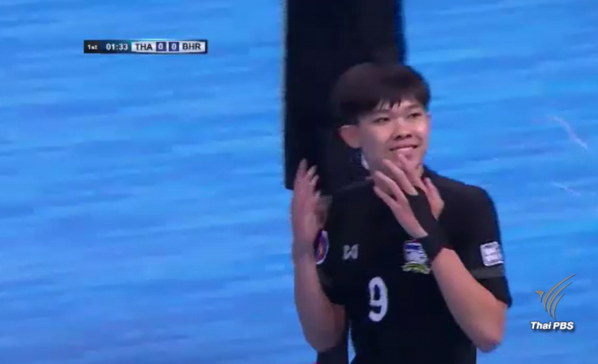 ฟุตซอลไทย รุ่น 20 ปี ถล่ม บาห์เรน 4-0 ศึกชิงแชมป์เอเชีย