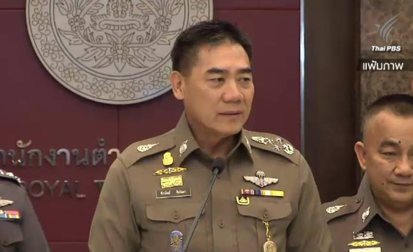 ผบ.ตร.สั่งแจ้งความ รศ.สังศิต จัดเสวนา "ตำรวจไทยมีไว้ทำอะไร" ชี้สร้างความเกลียดชัง