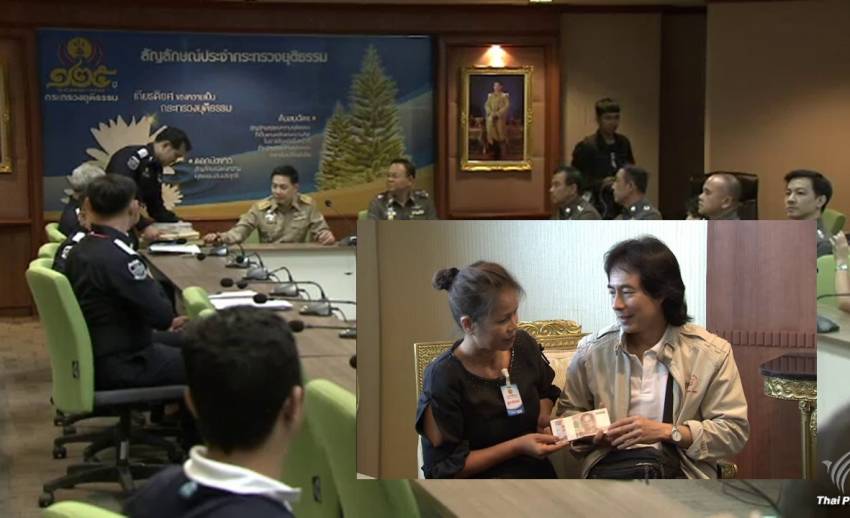 ยธ.- ตร. ประชุมร่วม "คดีครูจอมทรัพย์" หลักฐานยังขัดกัน - ครูจอมทรัพย์รับเงิน 1 แสนบาท