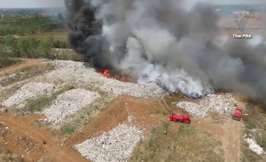 ไฟไหม้บ่อขยะเทศบาลเมืองกบินทร์บุรี จ่ออพยพชาวบ้าน