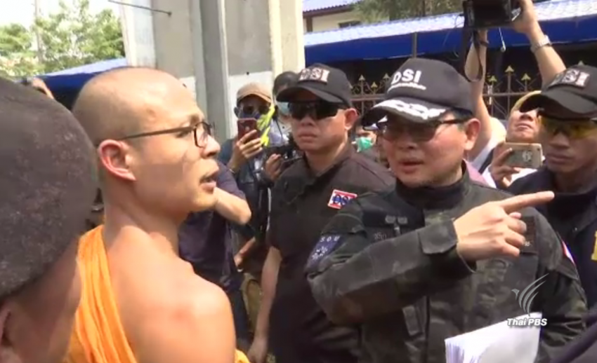"ดีเอสไอ" ดูแลความปลอดภัยรอบวัดพระธรรมกาย ป้องกันเหตุ