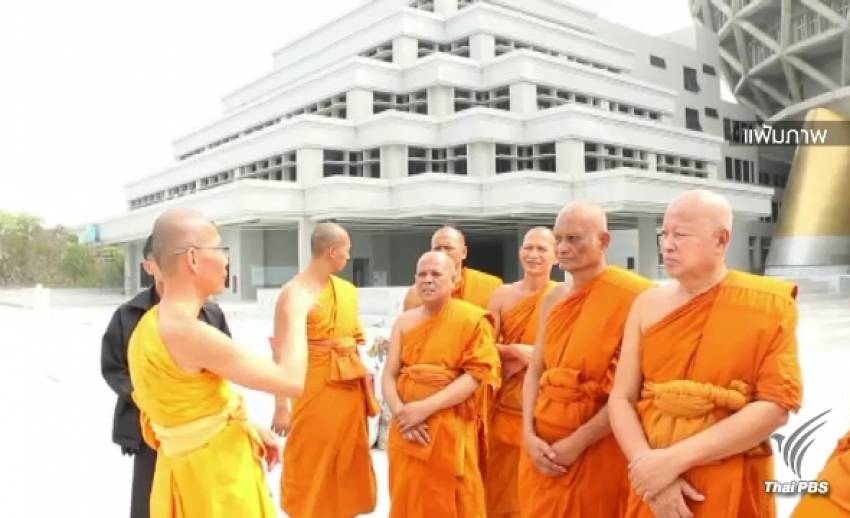 ศาลธัญบุรีออกหมายจับผู้เกี่ยวข้องมูลนิธิธรรมกายเพิ่ม 127 หมายจับ