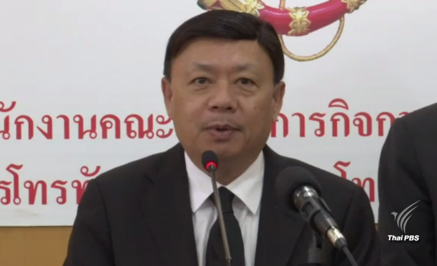 กสทช.สั่งล้างเนื้อหาผิดกฎหมายออกจากระบบอินเทอร์เน็ตภายใน 7 วัน