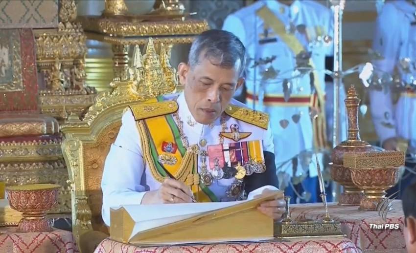 ภาพประวัติศาสตร์"สมเด็จพระเจ้าอยู่หัว"พระราชทานรัฐธรรมนูญแห่งราชอาณาจักรไทย พ.ศ.2560