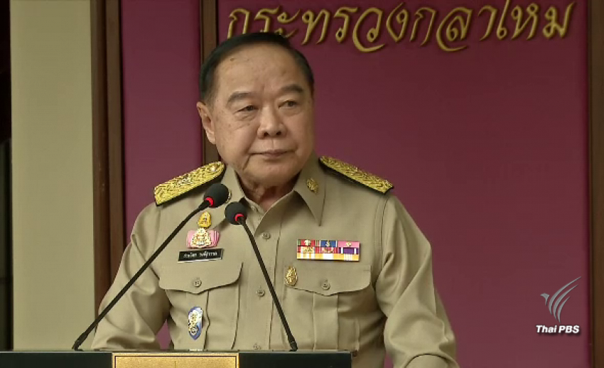 พล.อ.ประวิตร ไม่เห็นด้วยกับวิธีการตรวจบ่อนคาสิโนของ "วีระ" ลั่นไม่รับผิดชอบหากถูกจับ