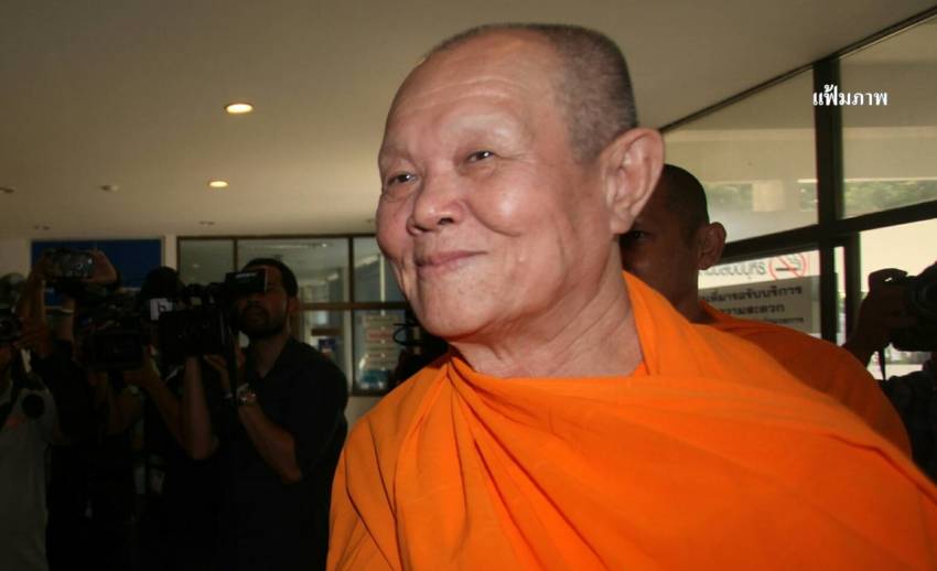 “ทัตตชีโว”ได้ประกันตัวคดีบุกรุกป่า "เวิลด์พีช วัลเล่ย์"