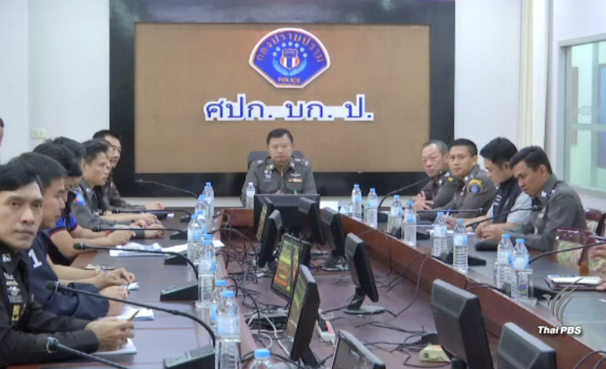 ตร.เตรียมแจ้งข้อหาเพิ่มคดีหลอกทัวร์ญี่ปุ่น ผู้เสียหายโร่แจ้งความแล้วกว่า 400 คน