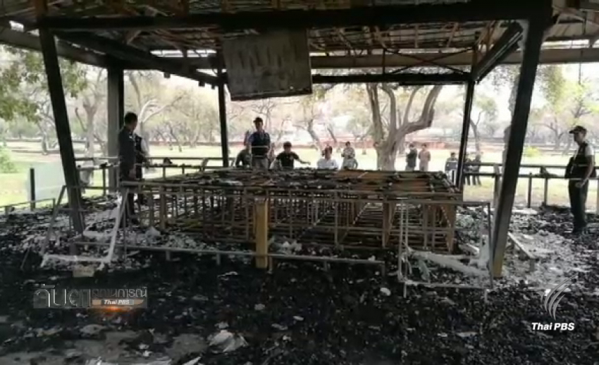 กรมศิลปากร แจงอาคารทรงไทยไม่มีกระแสไฟ –รอผลสอบ-สั่งเฝ้าโบราณสถานทั่วประเทศ