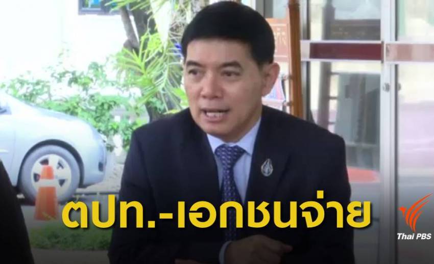 "วีรชน" ยันต่างประเทศ-เอกชน ออกค่าใช้จ่ายทีมหมูป่า