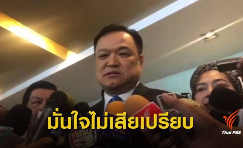“อนุทิน” มั่นใจ "ภูมิใจไทย" ไม่เสียเปรียบ 4 รมว.ลงการเมือง 
