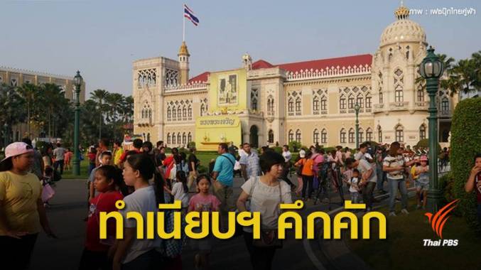 นายกฯ พร้อมพัฒนาเด็กไทยให้มีความรู้คู่คุณธรรม