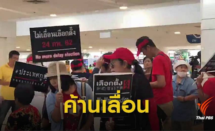 "ประวิตร" ย้ำไทม์ไลน์เลื่อนการเลือกตั้งรอ กกต.ชี้ขาด