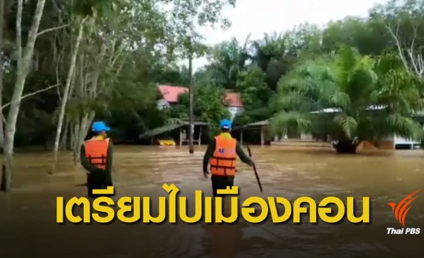 นายกฯ เตรียมลงพื้นที่ จ.นครศรีฯ ติดตามการช่วยเหลือ-ฟื้นฟู